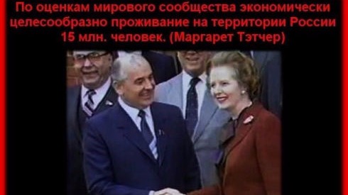 Люди Морозовска, не нужные Западу (Англосаксам)